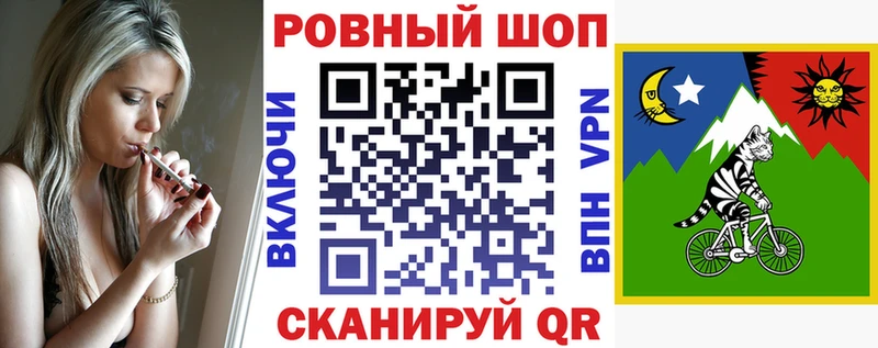 Купить наркотик Мценск А ПВП Амфетамин COCAIN