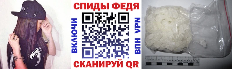 АМФЕТАМИН Розовый  Мценск 