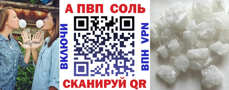 A PVP крисы CK  продажа наркотиков  Мценск 