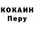 ГАШ гарик Edwin Leroy