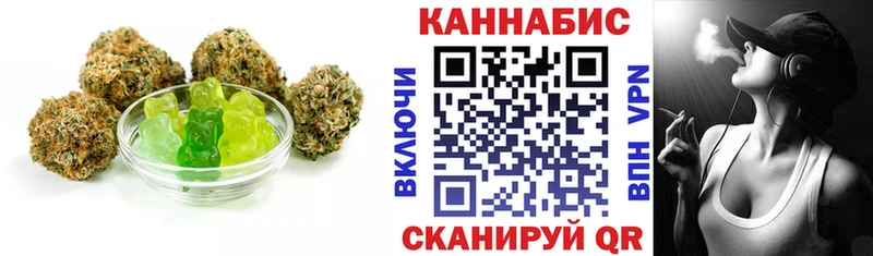 Еда ТГК марихуана Мценск