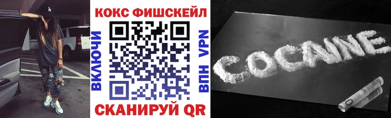 дарнет шоп  Мценск  КОКАИН Перу 