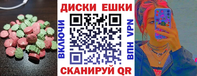 ЭКСТАЗИ TESLA  где купить наркотик  Мценск 