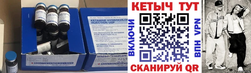 даркнет сайт  Мценск  КЕТАМИН ketamine 