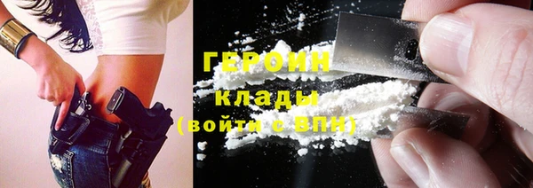 MDMA Premium VHQ Вязьма