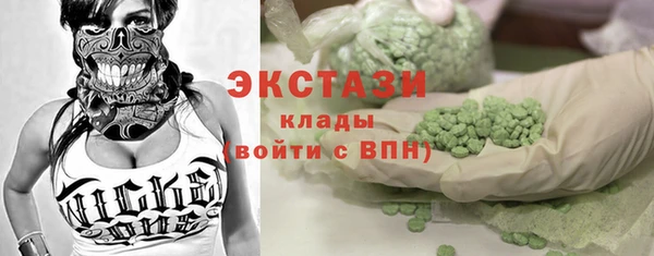 spice Вяземский