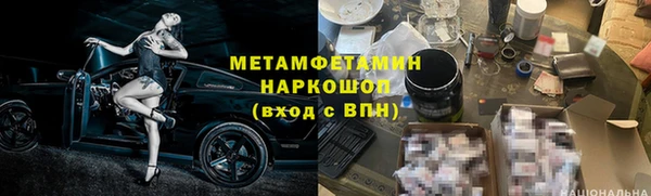 мяу мяу мука Вязники