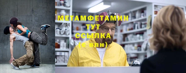 мяу мяу мука Вязники