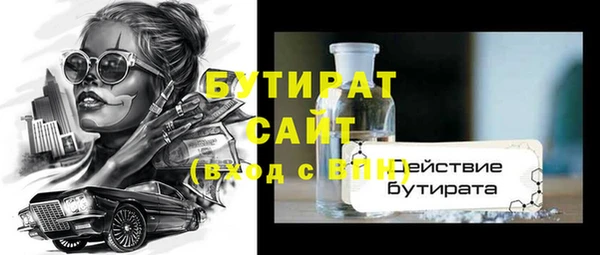 spice Вяземский