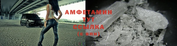 MDMA Premium VHQ Вязьма