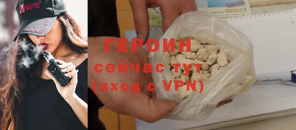 spice Вяземский