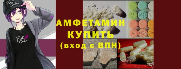 MDMA Premium VHQ Вязьма