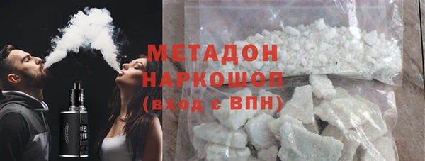spice Вяземский