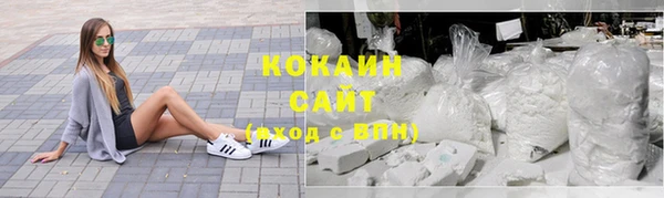 мяу мяу мука Вязники