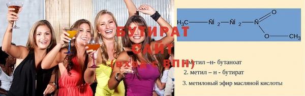 spice Вяземский