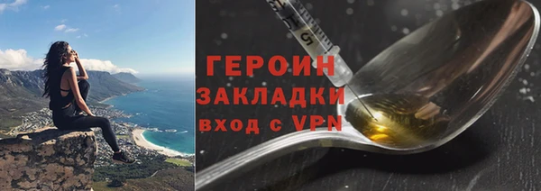 spice Вяземский