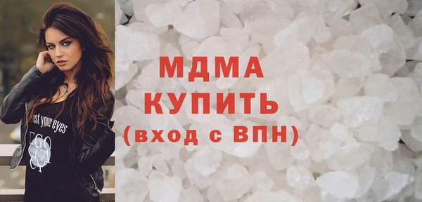 MDMA Premium VHQ Вязьма