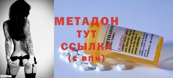 альфа пвп Покачи