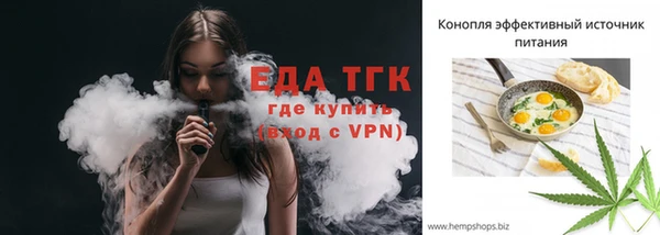 spice Вяземский