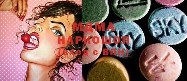 MDMA Premium VHQ Вязьма