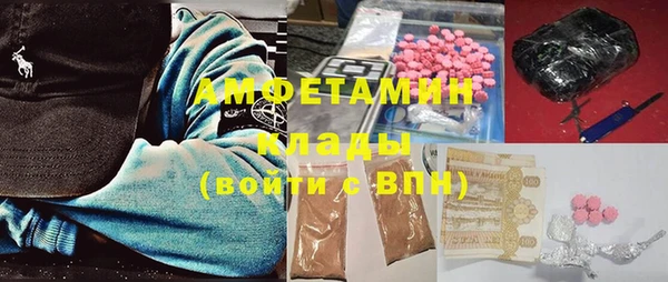 мяу мяу мука Вязники