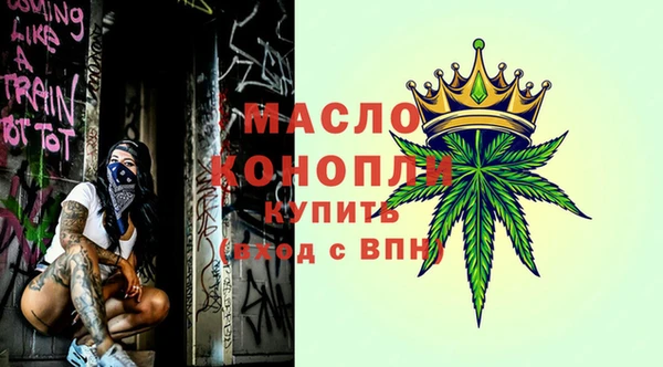 MDMA Premium VHQ Вязьма