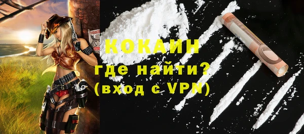 мяу мяу мука Вязники