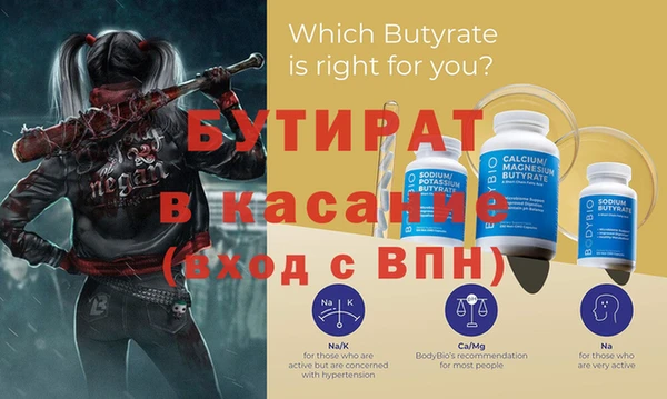 spice Вяземский