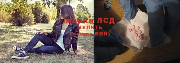 мяу мяу мука Вязники