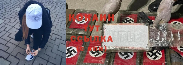 MDMA Premium VHQ Вязьма