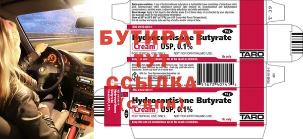 MDMA Premium VHQ Вязьма