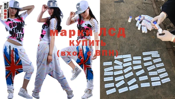 MDMA Premium VHQ Вязьма