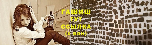 spice Вяземский