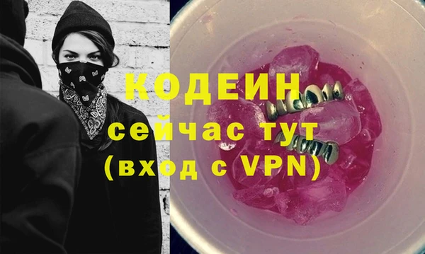 COCAINE Покровск
