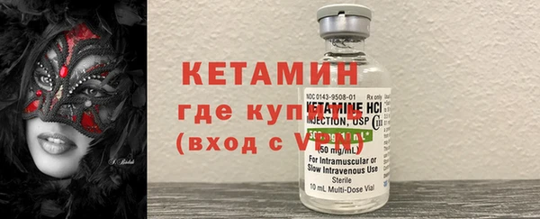 MDMA Premium VHQ Вязьма