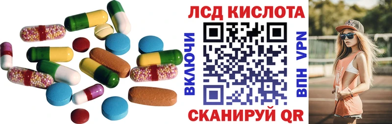 LSD-25 экстази ecstasy  как найти закладки  Мценск 