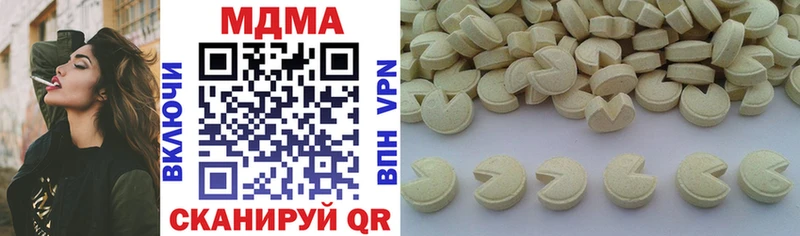 MDMA молли  Мценск 