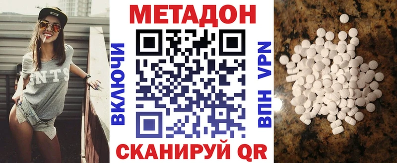 купить наркоту hydra вход МЕТАДОН кристалл Мценск