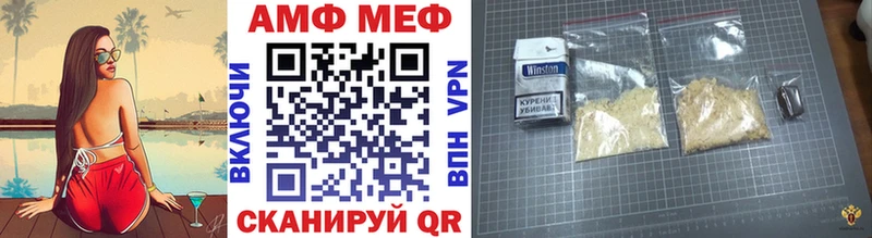 МЕТАМФЕТАМИН мет kraken ONION Мценск купить сайты