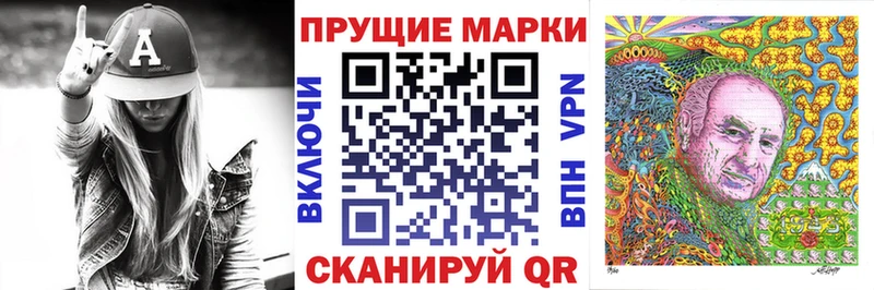Марки NBOMe 1500мкг  дарнет шоп  Мценск 