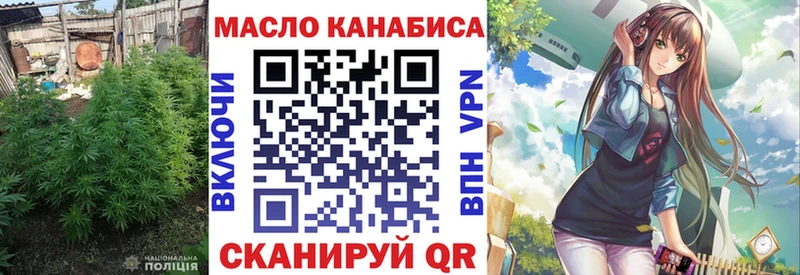 гидра маркетплейс  Мценск  ТГК концентрат  купить наркотик 